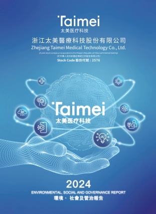 Environmental, Social and Governance Report 2024